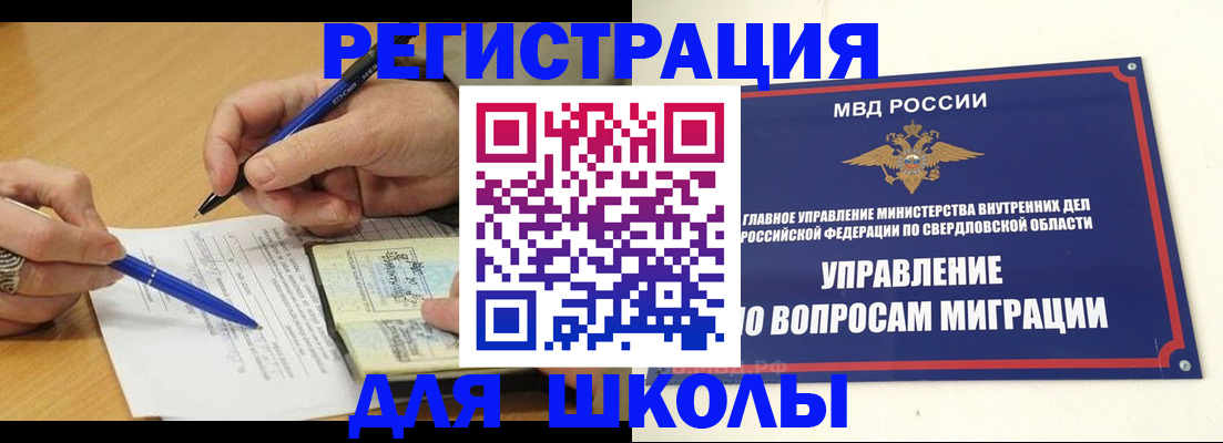 временная регистрация недорого в Пестово