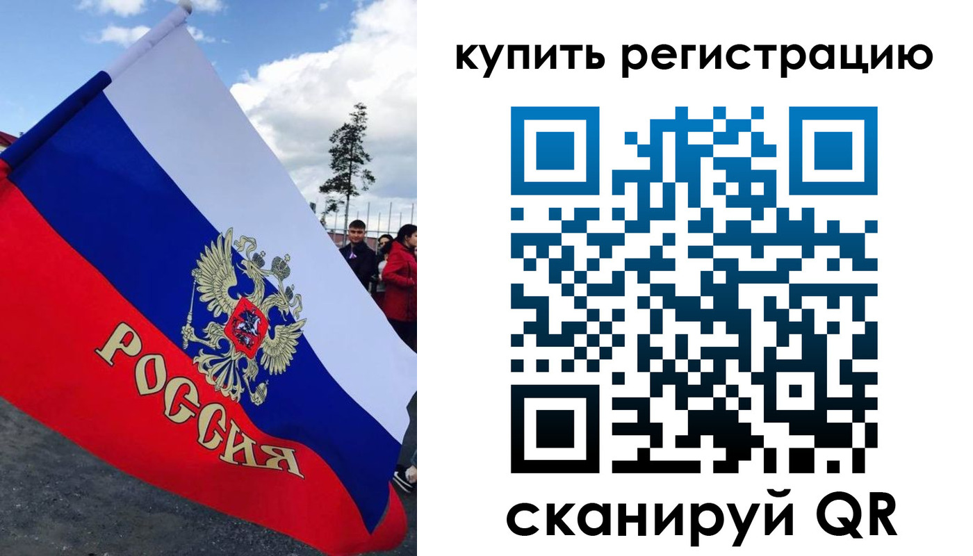 временная регистрация госуслуги в Пестово