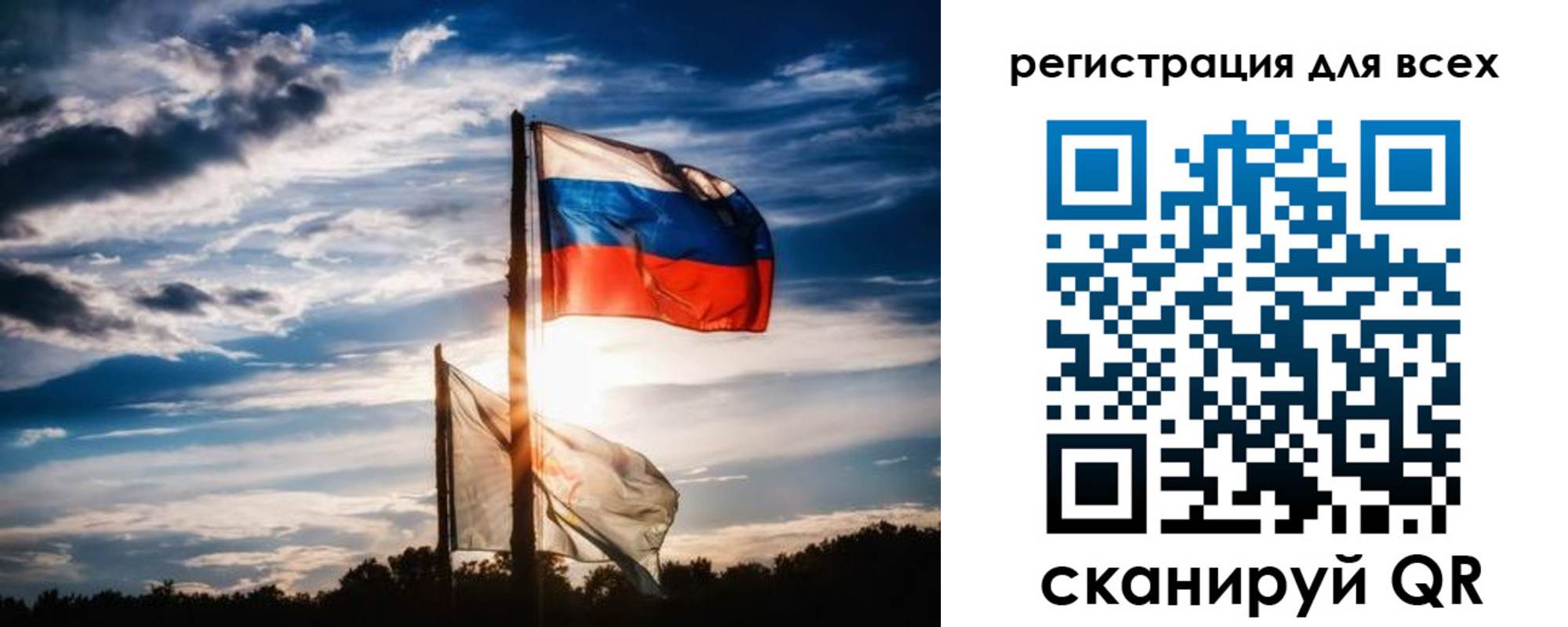 временная регистрация в Пестово